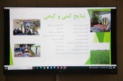 نشست هم اندیشی با حضور همكاران محترم استان مازندران و نماینده بخش خصوصی