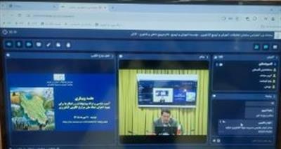 جلسه وبیناری آسیب شناسی و ارائه پیشنهادات و راهكارها برای بهبود اجرای شبكه ملی مزارع الگویی كشاورزی در محصولات پاییزه